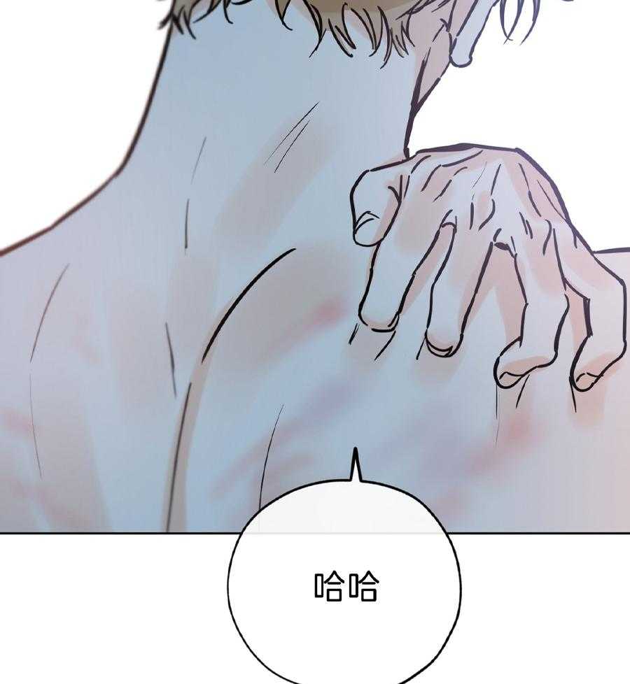 《幸运天堂》第96话 第10页