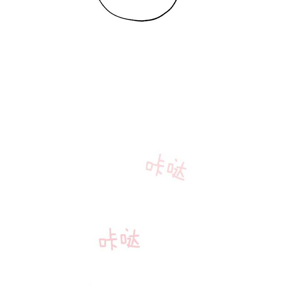 《幸运天堂》第96话 第21页