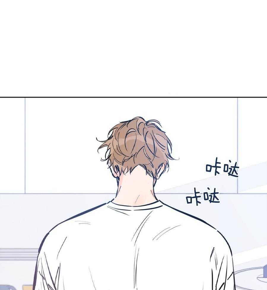 《幸运天堂》第96话 第27页