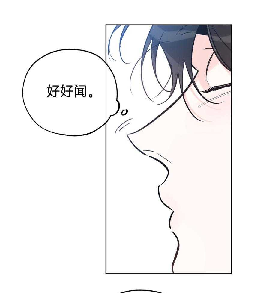 《幸运天堂》第96话 第29页