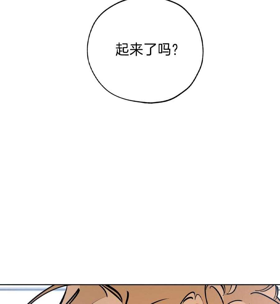 《幸运天堂》第96话 第30页