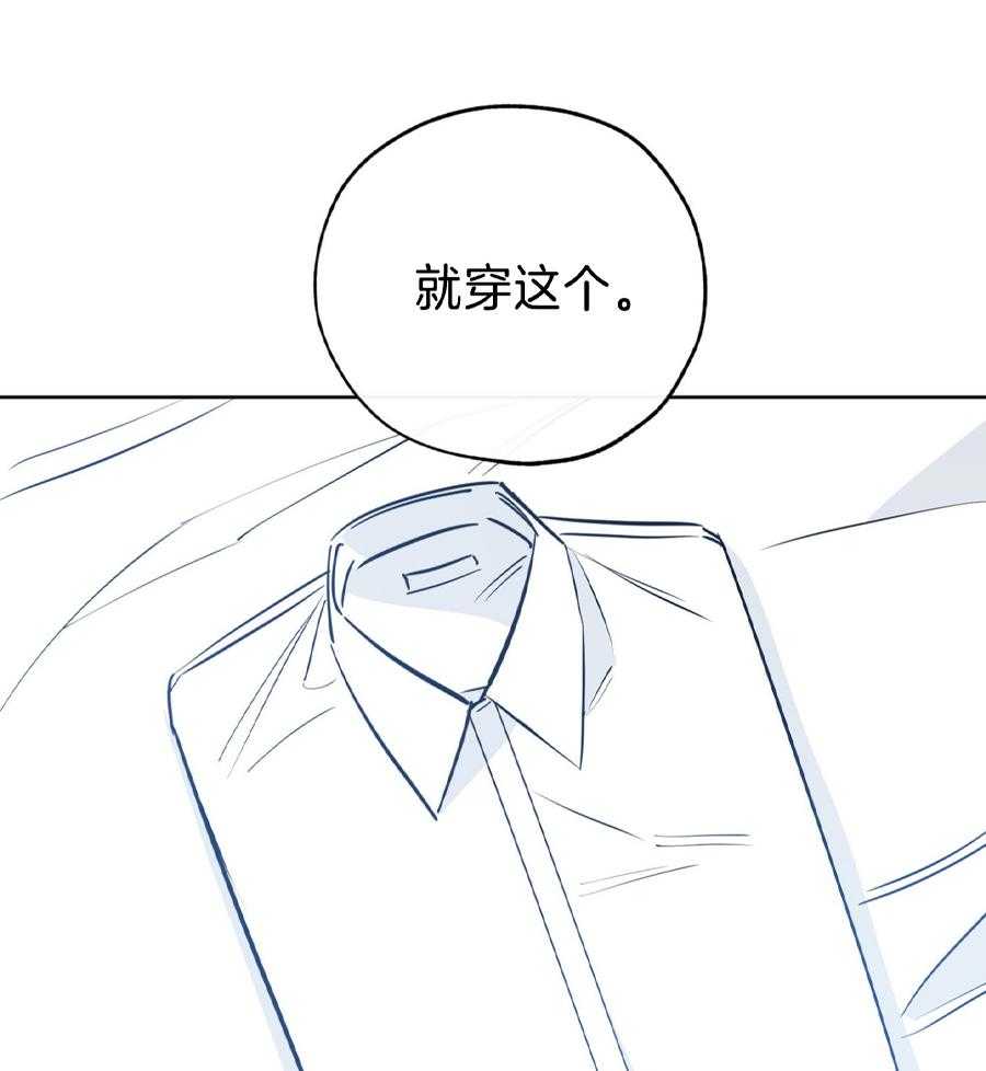 《幸运天堂》第96话 第36页