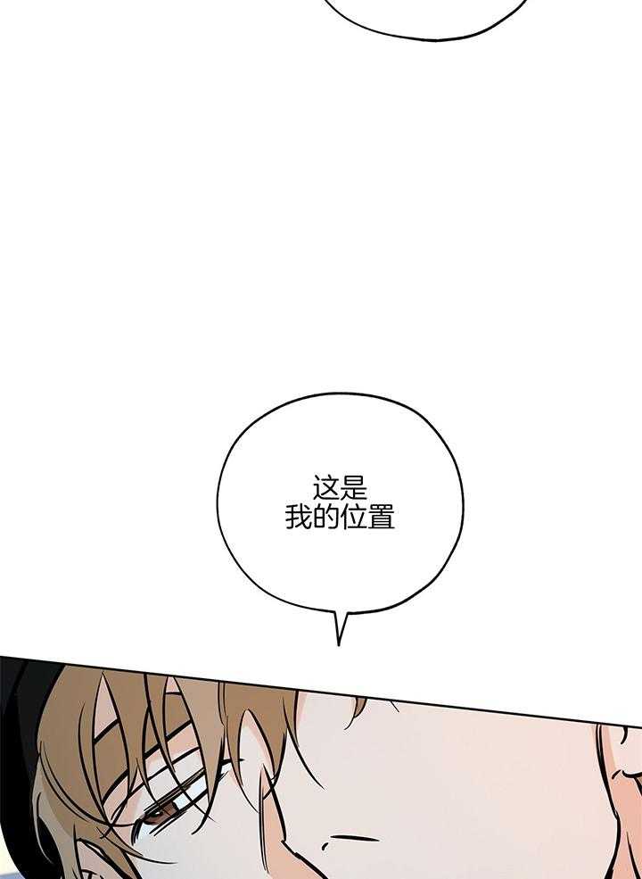 《幸运天堂》第100话 第27页