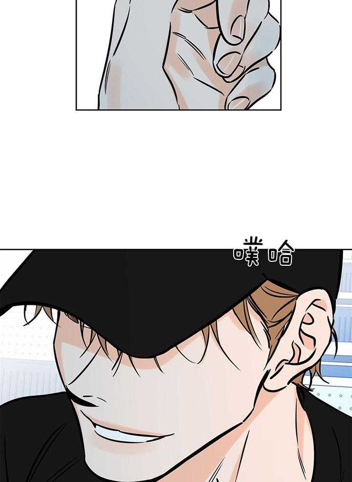 《幸运天堂》第100话 第7页