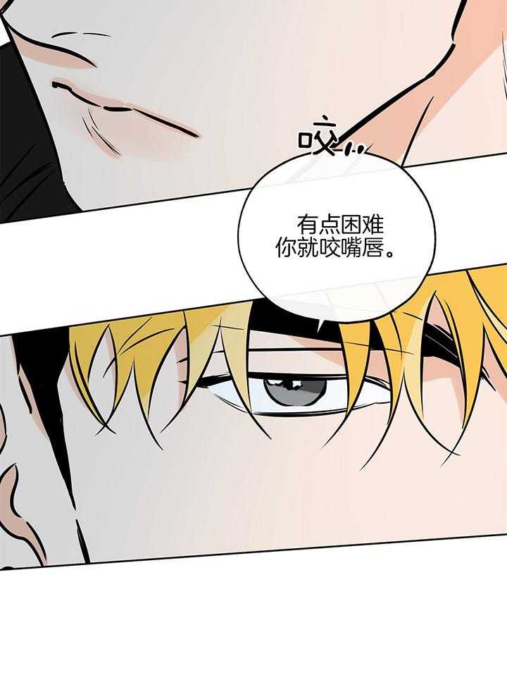 《幸运天堂》第100话 第9页