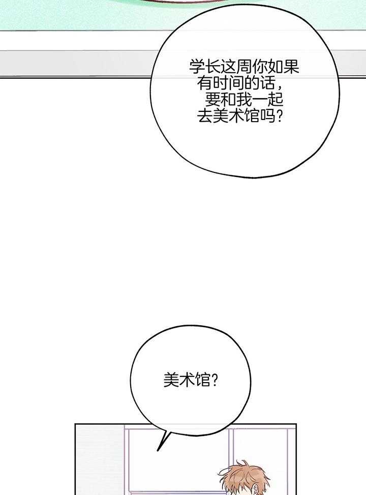 《幸运天堂》第99话 第10页