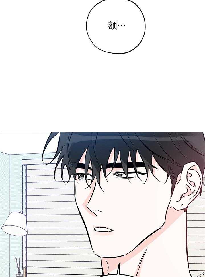 《幸运天堂》第99话 第14页