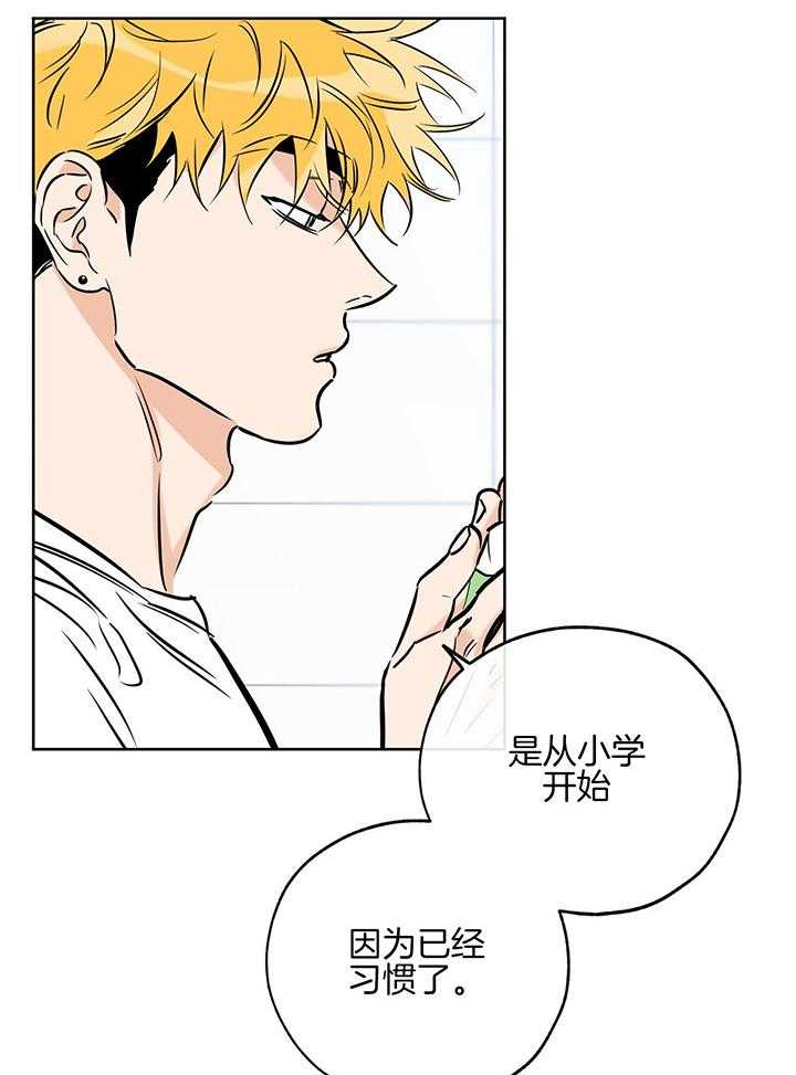《幸运天堂》第99话 第21页