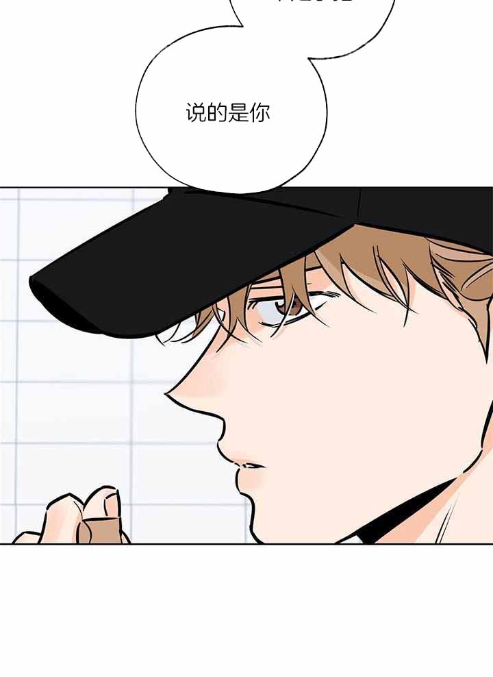 《幸运天堂》第99话 第26页