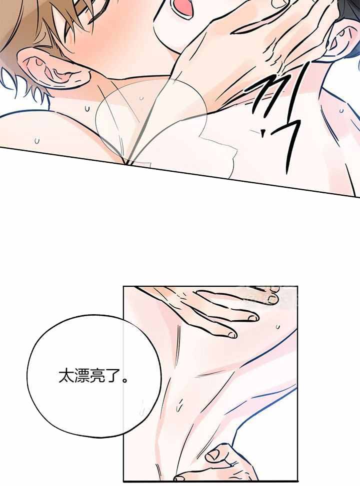 《幸运天堂》第99话 第5页