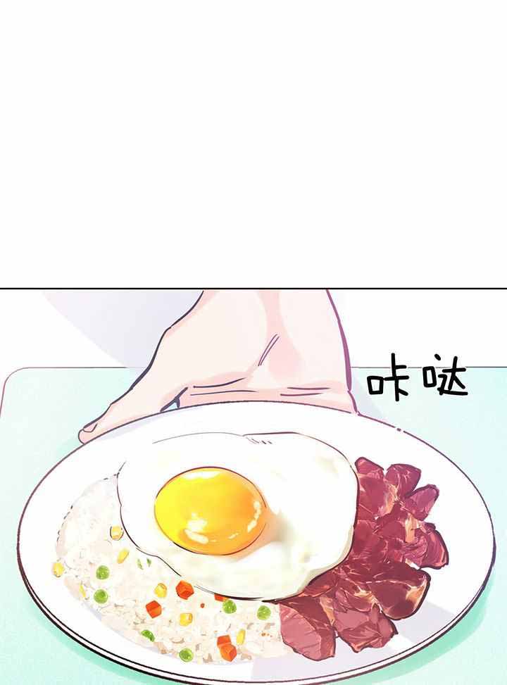 《幸运天堂》第99话 第9页