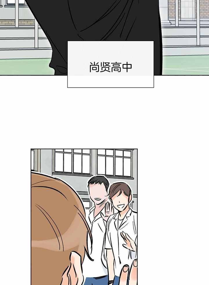 《幸运天堂》第104话 第14页