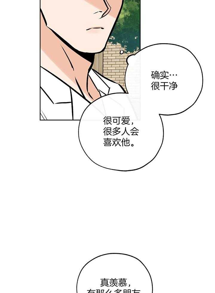《幸运天堂》第104话 第18页