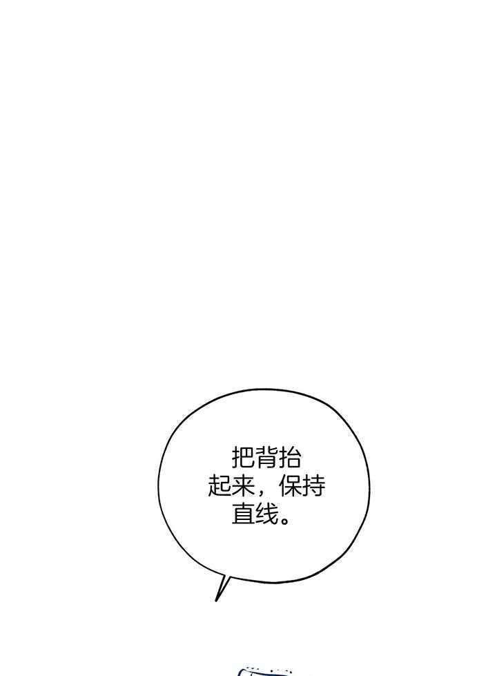 《幸运天堂》第104话 第1页