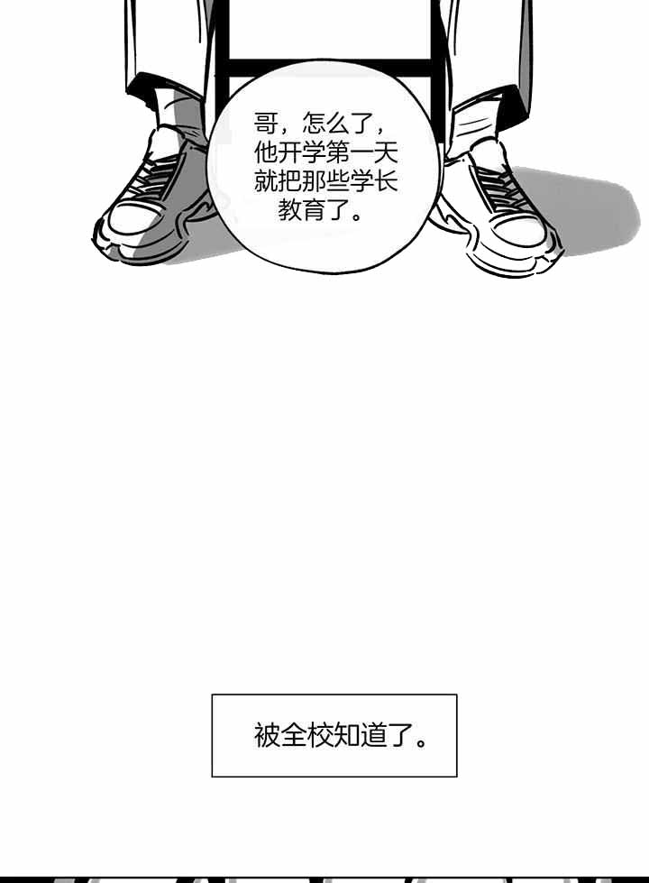 《幸运天堂》第104话 第7页
