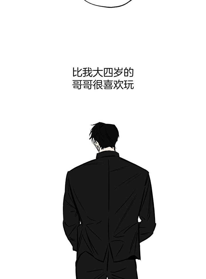《幸运天堂》第102话 第11页
