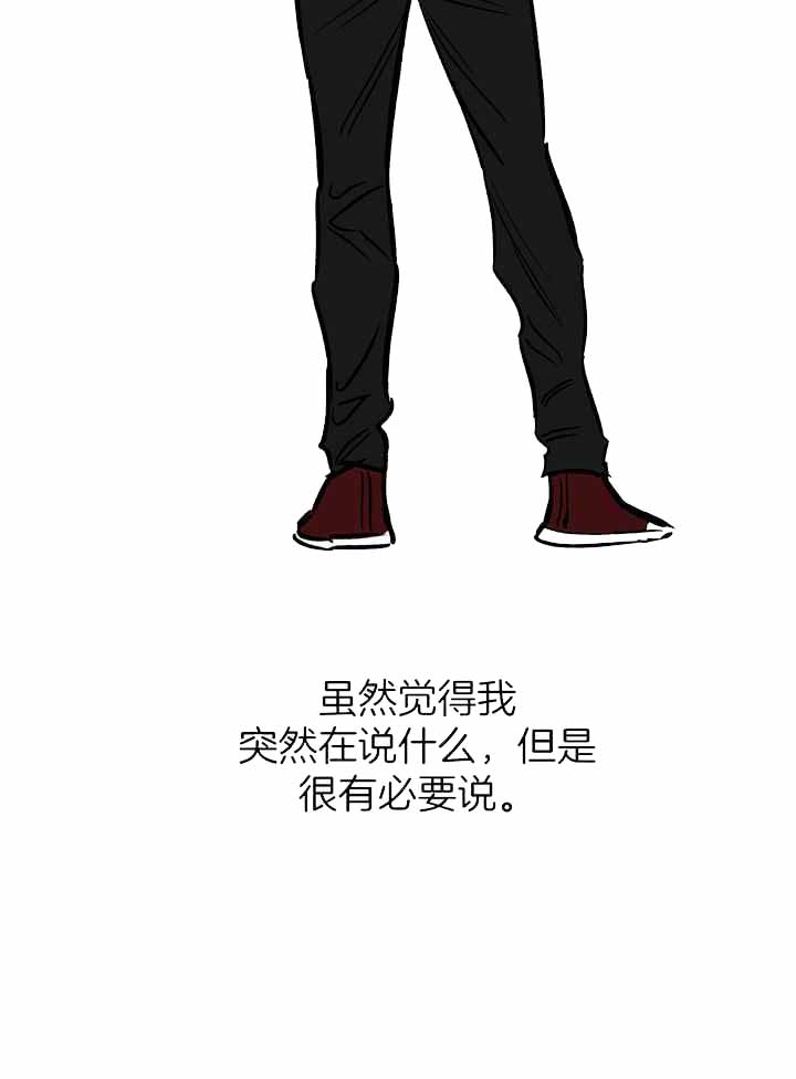 《幸运天堂》第102话 第12页