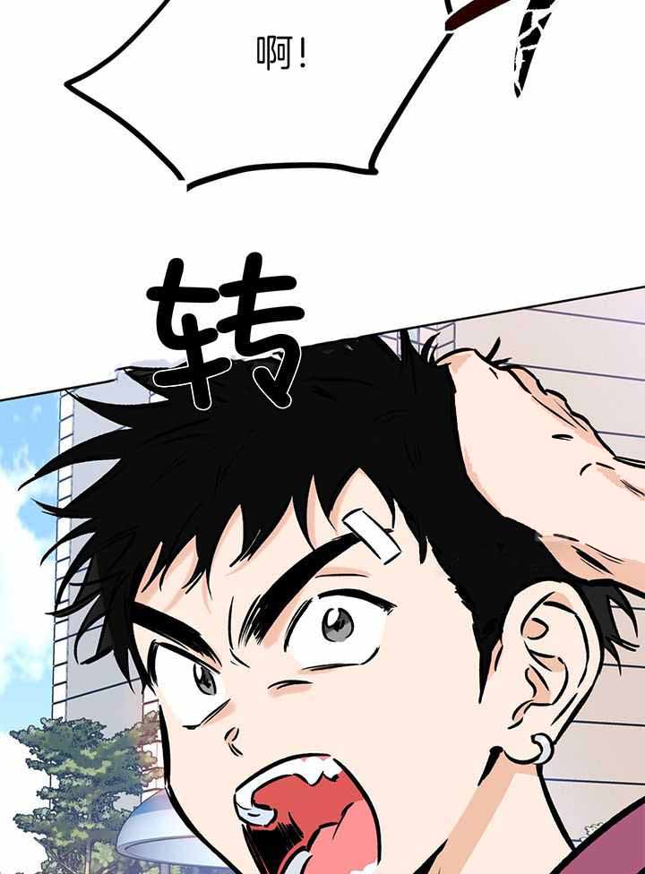 《幸运天堂》第102话 第14页