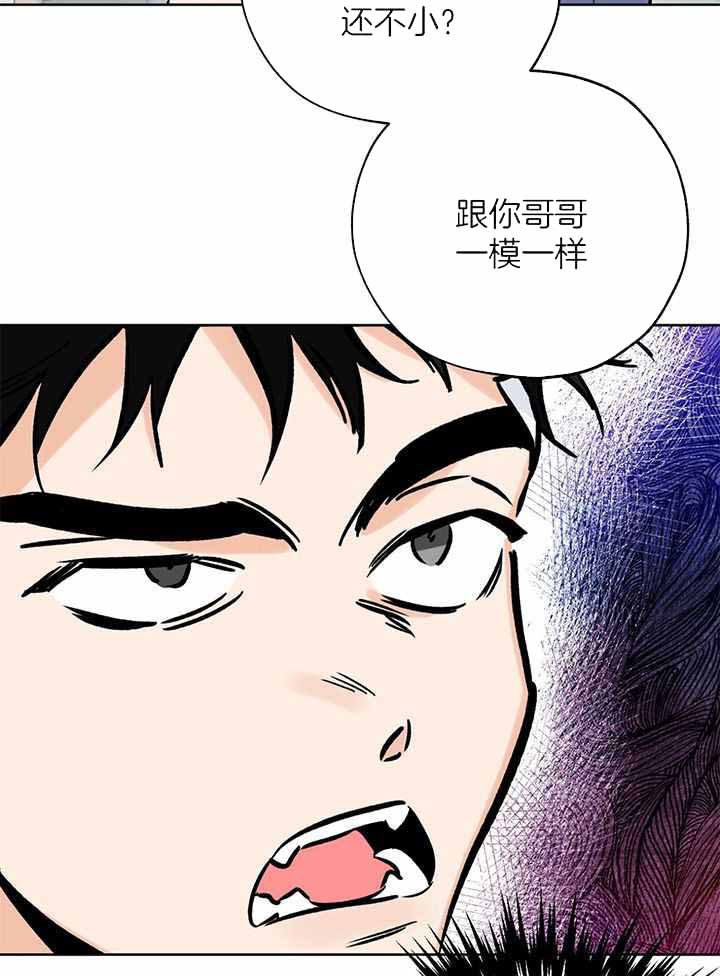 《幸运天堂》第102话 第18页