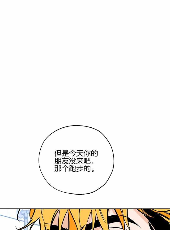 《幸运天堂》第102话 第1页