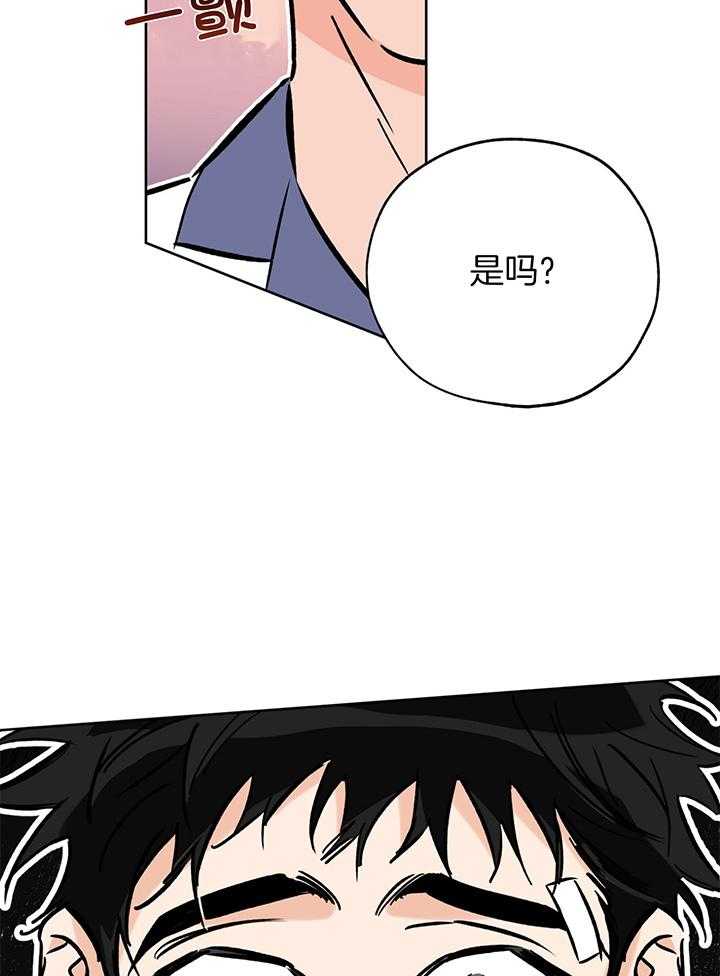 《幸运天堂》第102话 第20页