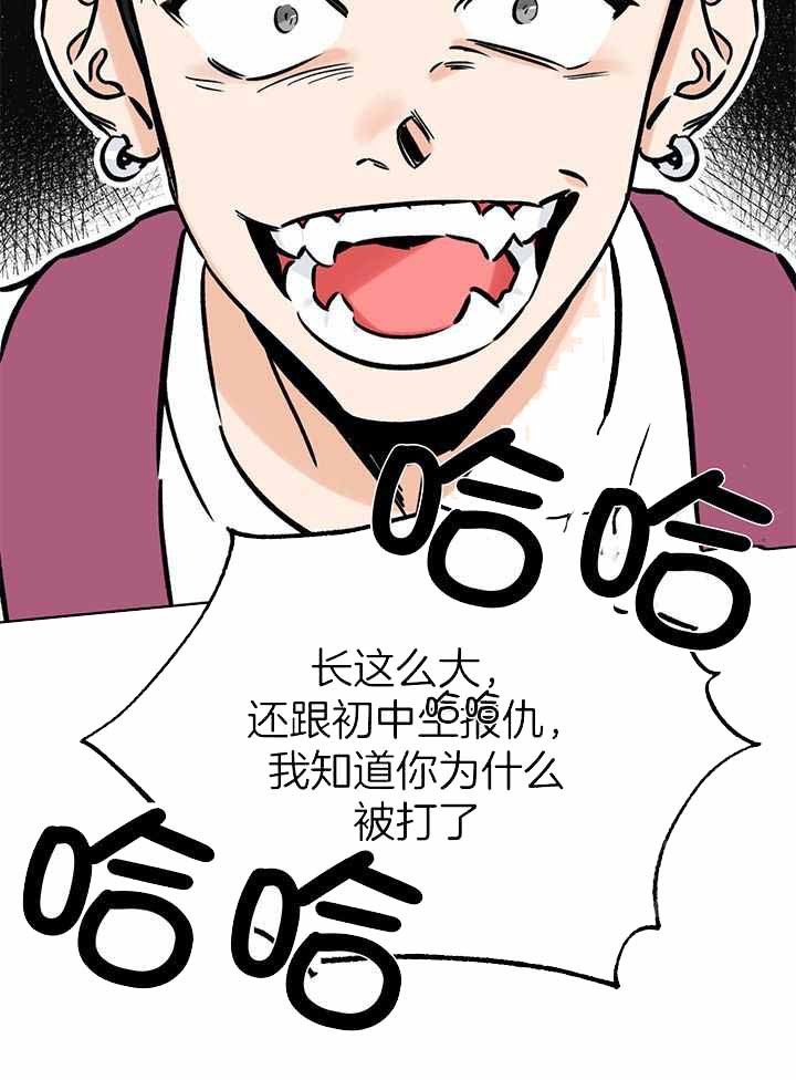 《幸运天堂》第102话 第21页