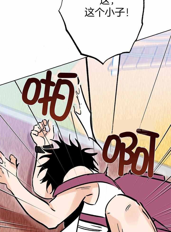 《幸运天堂》第102话 第23页