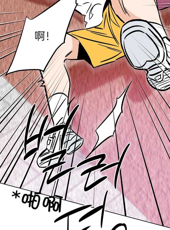 《幸运天堂》第102话 第24页