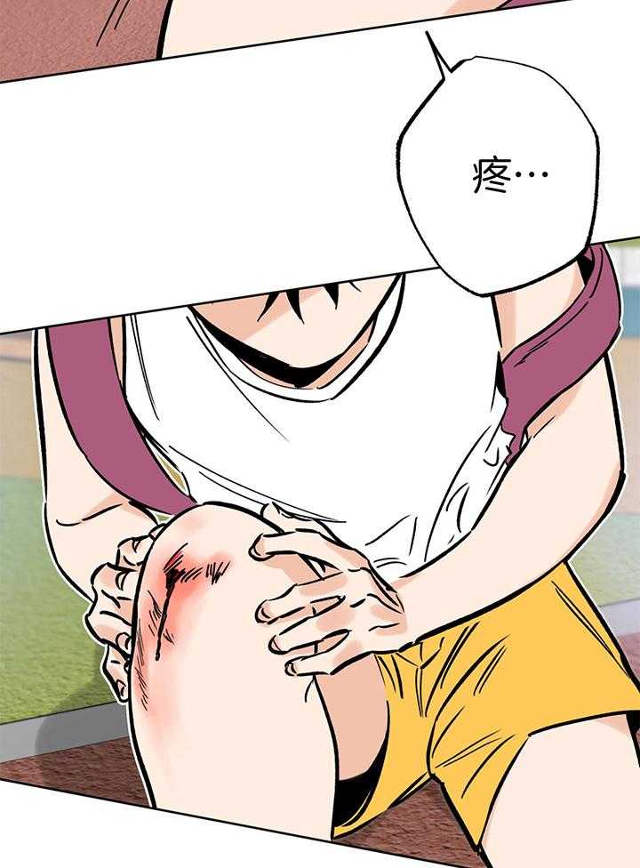 《幸运天堂》第102话 第26页