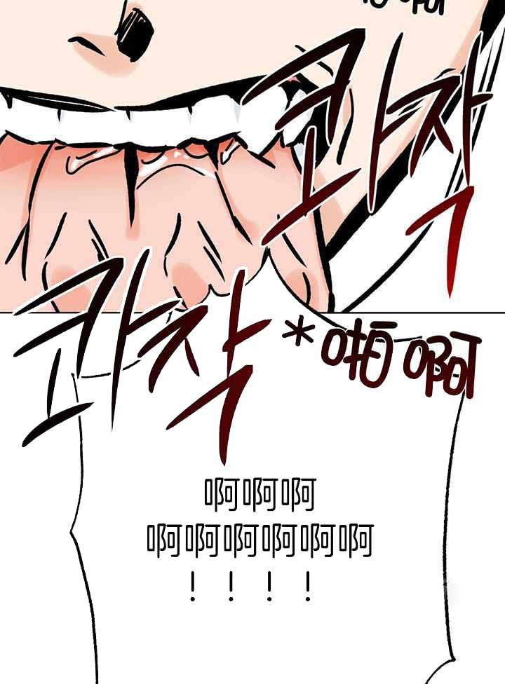 《幸运天堂》第102话 第33页