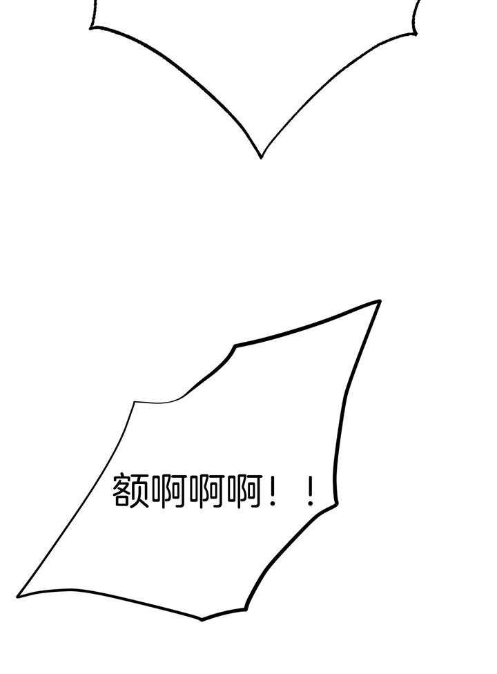 《幸运天堂》第102话 第34页