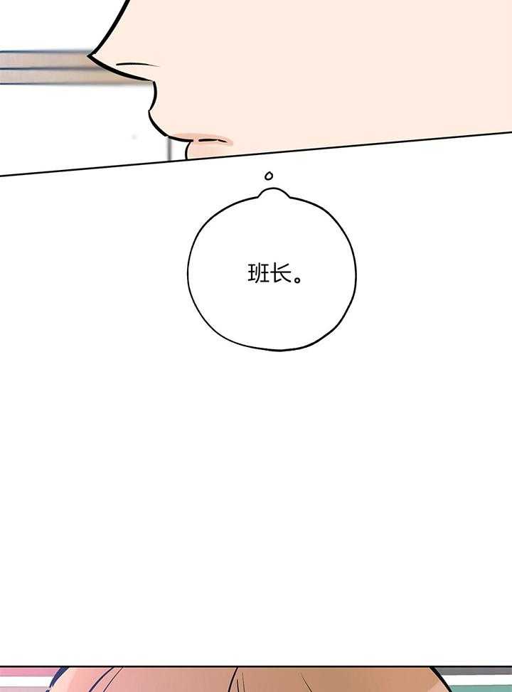 《幸运天堂》第102话 第7页