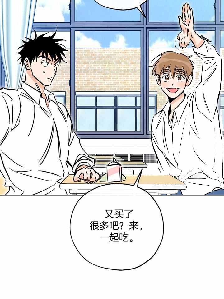 《幸运天堂》第105话 第13页