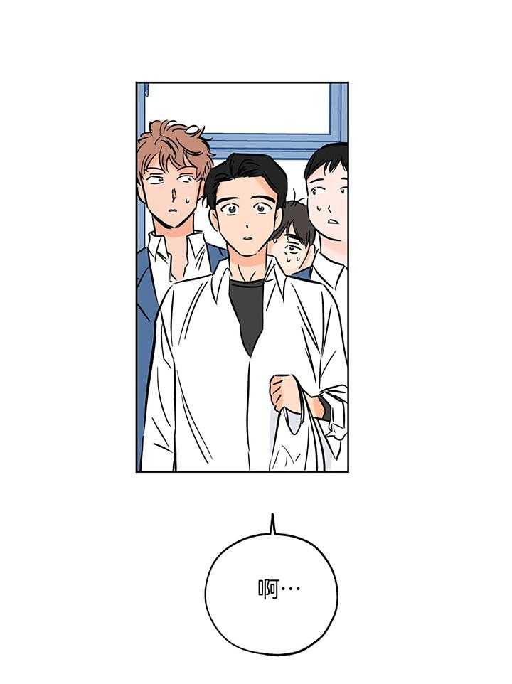 《幸运天堂》第105话 第14页