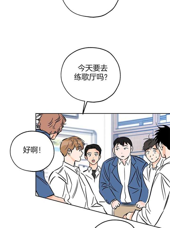 《幸运天堂》第105话 第16页