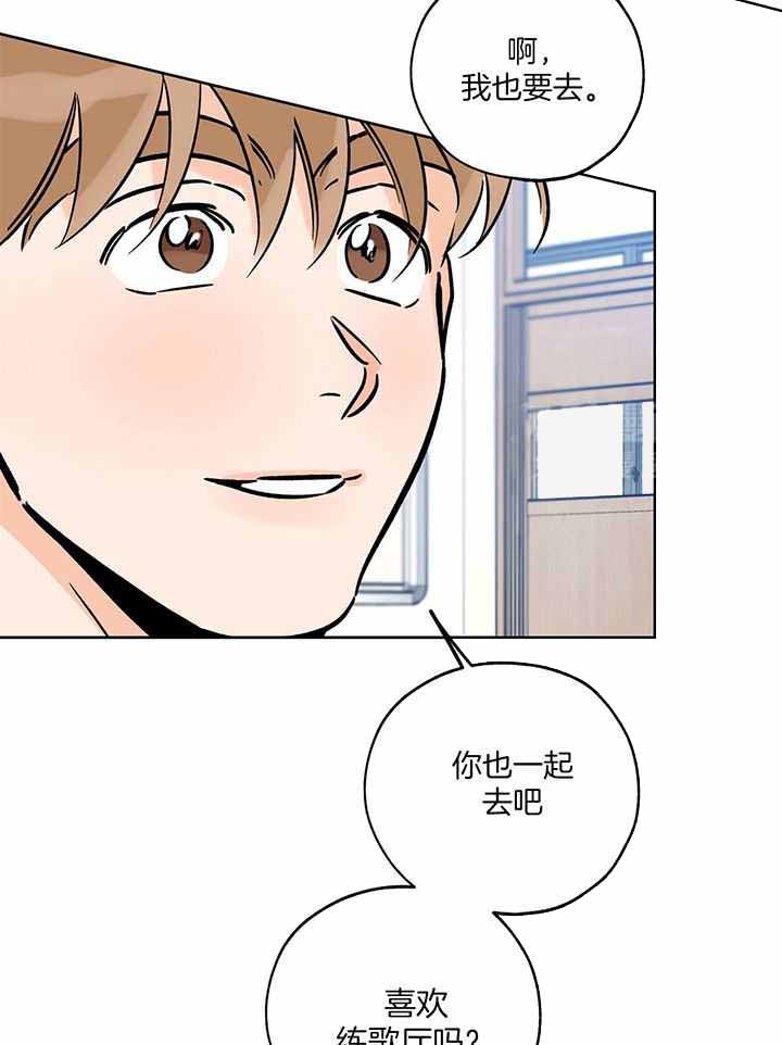 《幸运天堂》第105话 第17页
