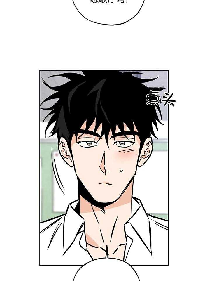 《幸运天堂》第105话 第18页
