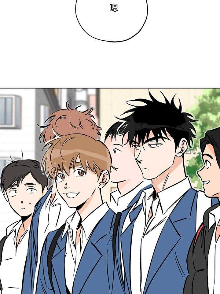 《幸运天堂》第105话 第19页