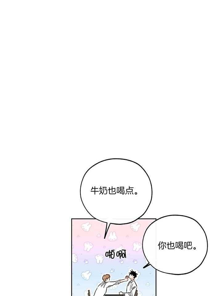 《幸运天堂》第105话 第1页