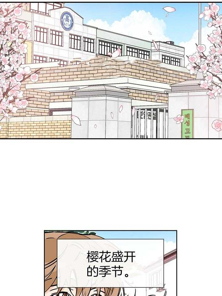 《幸运天堂》第105话 第24页