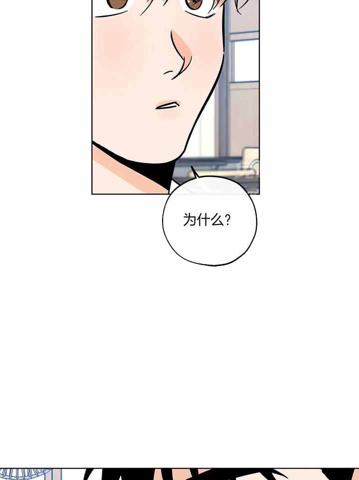 《幸运天堂》第105话 第4页