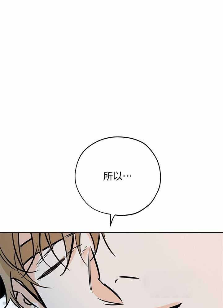 《幸运天堂》第101话 第1页
