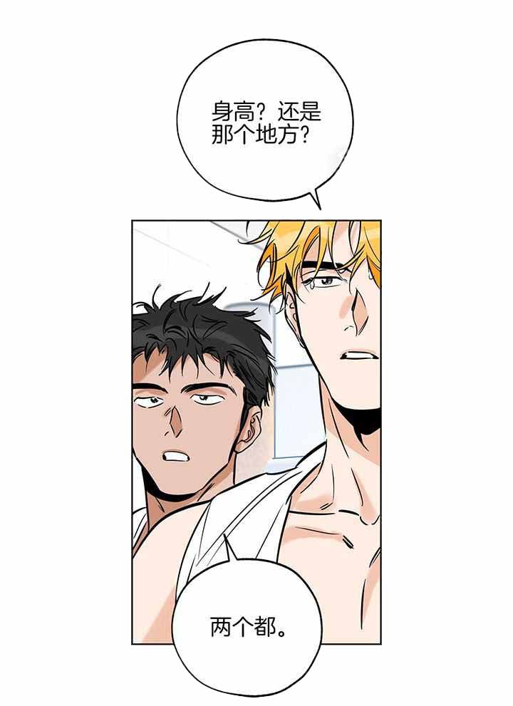 《幸运天堂》第101话 第24页