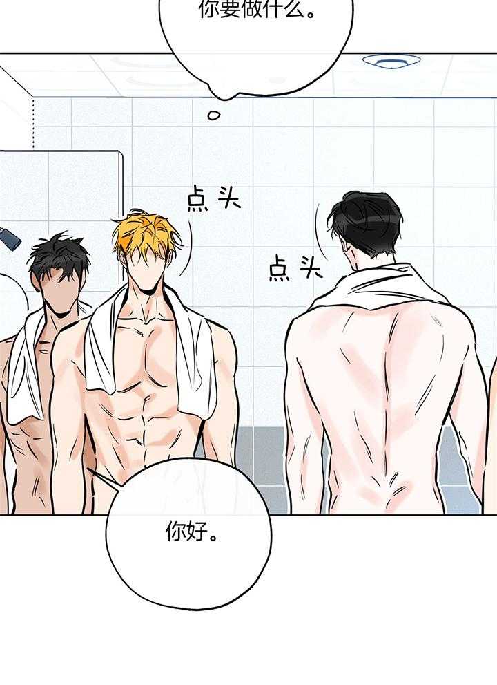 《幸运天堂》第101话 第26页
