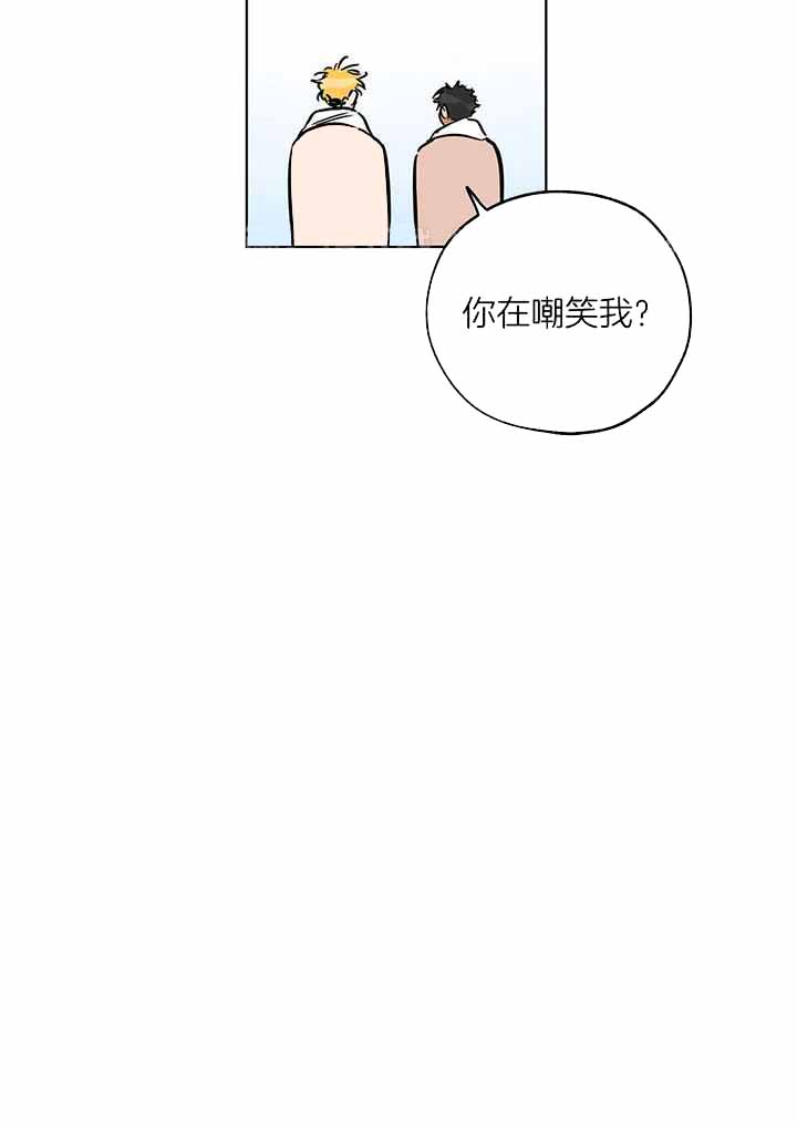 《幸运天堂》第101话 第29页