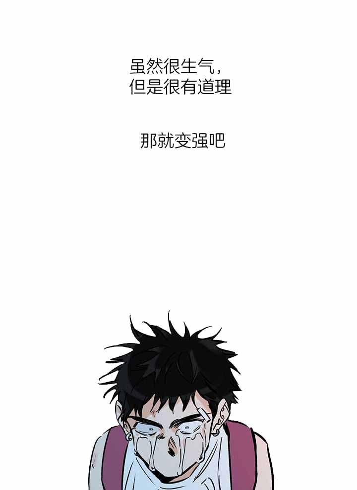 《幸运天堂》第103话 第12页
