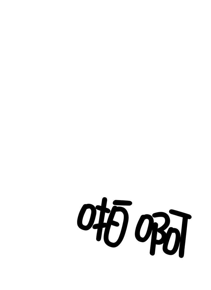 《幸运天堂》第103话 第1页