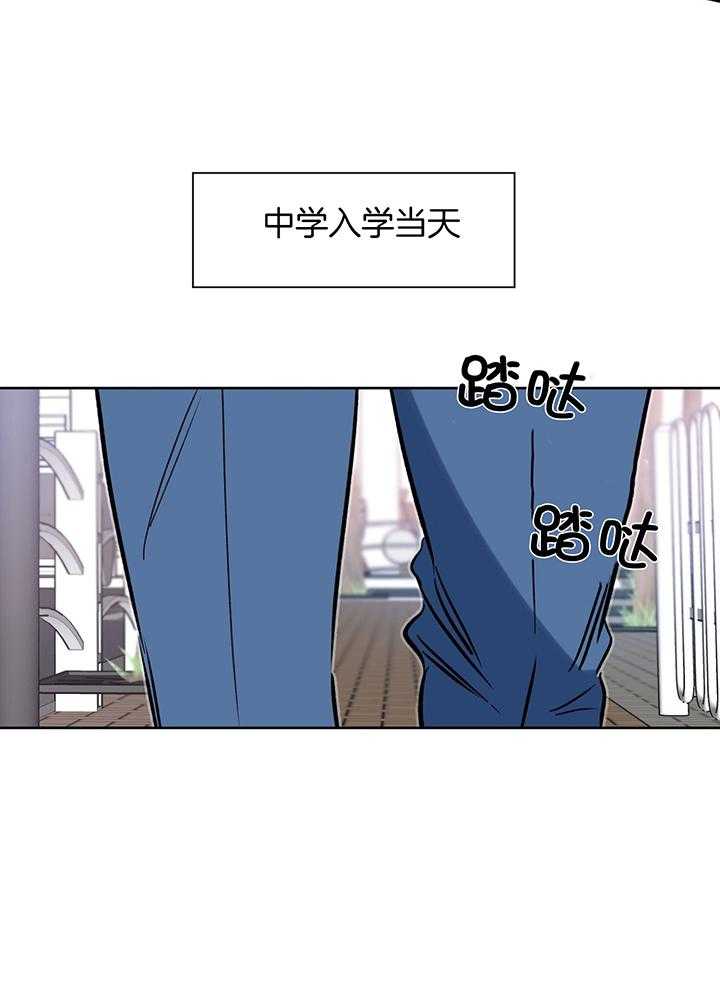 《幸运天堂》第103话 第21页