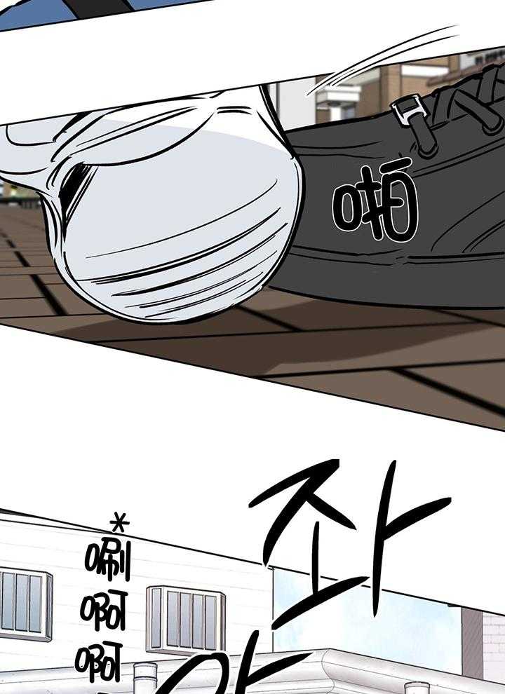 《幸运天堂》第103话 第24页