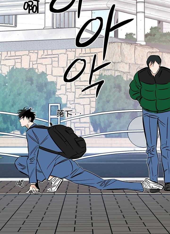 《幸运天堂》第103话 第25页